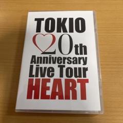 2025年最新】tokio th anniversary live tour heart [dvd]の人気