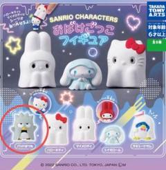 未使用　サンリオキャラクターズ フィギュア　まとめ売り　マイメロ ばつ丸 他 未使用 サンリオキャラクターズ フィギュア まとめ売り マイメロ