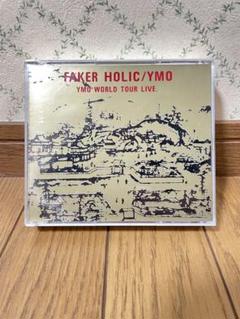 YMO FAKER HOLIC フェイカー・ホリック CD - メルカリ