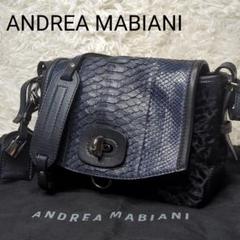 美品✨アンドレアマビアーニ ショルダーバッグ 紺色 レザー