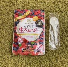 酵水素328選 もぎたて生スムージー 180g 約30日分