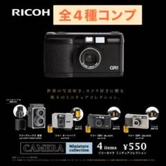 2025年最新】ricohオートハーフの人気アイテム - メルカリ