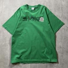 THE BLACK EYE PATCH×ニートTOKYO 半袖Tシャツ L 緑 DropX™限定 BlackEyePatch x ニートtokyo - StockX Landing Pages