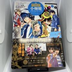 2025年最新】バクマン dvdの人気アイテム - メルカリ