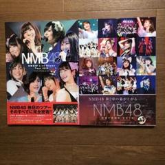 NMB48 LiveHouseTour 2016 PHOTOBOOK 生写真 B 91Ajty44ztL.jpg