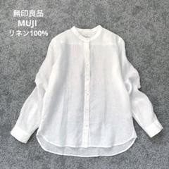 2025年最新】フレンチリネン100の人気アイテム - メルカリ