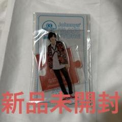 2025年最新】Johnny's アイテム名：アクリルスタンド その他の