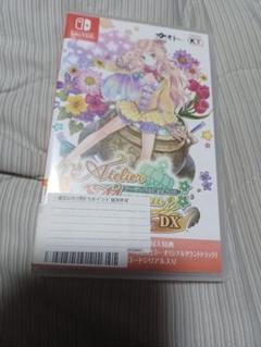 メルルのアトリエDX