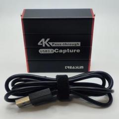 4K USB3.0 ビデオキャプチャ