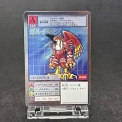 2025年最新】旧デジモンカード 赤枠の人気アイテム - メルカリ