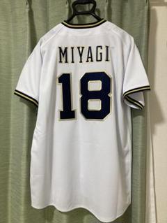 早い者勝ち！ 2025 オリックス　宮城大弥 メッシュジャージ ユニフォーム 2025人気の Amazon.co.jp: ユニフォーム 宮城大弥 オリックス