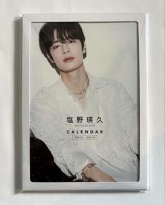 bloom 雑誌 2冊 + 塩野瑛久 カレンダー2025-2026 3点　計5点 2025年最新】塩野瑛久 カレンダーの人気アイテム - メルカリ