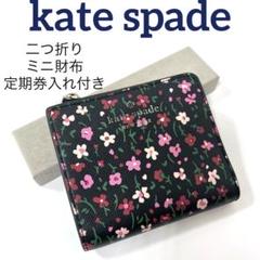 美品✨ 【Kate Spade】 花柄 二つ折り 財布 紺色 ウォレット 楽天市場】ケイトスペード 財布 二つ折り 花柄の通販
