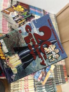 20世紀少年 ボックスセット 全22巻 - メルカリ