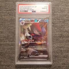 Nのゾロアークex SAR バトルパートナーズ 127/100　psa10