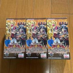 【まとめ売り】美品　遊戯王3BOX シュリンク付きデュエリストパック 2025年最新】遊戯王 パック デュエリストパックの人気アイテム