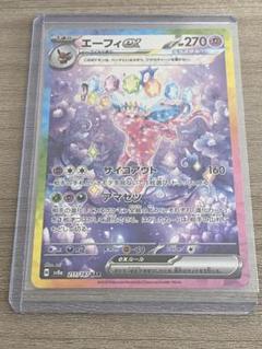 ポケモンカード　eシリーズ 50枚以上 Amazon.co.jp: ポケモンカードゲームSV プロモーションカード