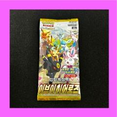 ポケカ 絶版パック 引退品 56種 ケース付き