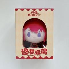 あんスタ 暖冬ぬいぐるみ 朱桜司 あんスタ 朱桜司 ぬいぐるみ 着せ替え可能の通販 by -｜ラクマ