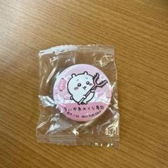 くら寿司 ビッくらポン！ 缶バッチ ちいかわ