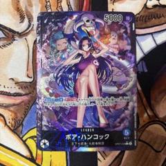 【ARS10＋ 鑑定書付】金文字　ボア　ハンコック　リーダーsp OP01-078 ボア・ハンコック SP PSA10 97144800