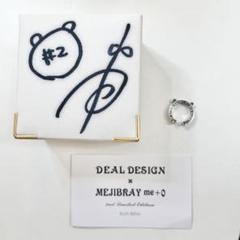◇メト×DEAL DESIGN コラボアクセサリー第2弾発売◇ | MEJIBRAY
