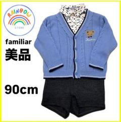 2025年最新】ファミリア まとめ売り 90の人気アイテム - メルカリ