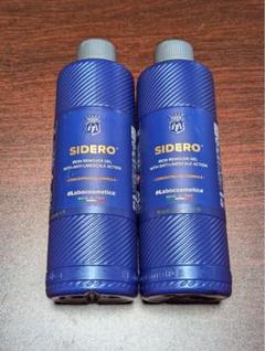 SIDERO #Labocosmeticaシデロ500ml 2本セット