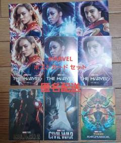 2025年最新】marvel ポストカードセットの人気アイテム - メルカリ
