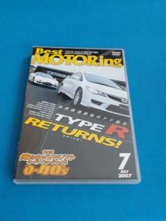 DVD Honda type R伝説 ベストモータリング復刻版DVDシリーズ Amazon.co.jp: DVD☆ タイプR 伝説 ベストモータリング 復刻版