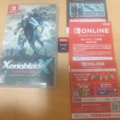 Switch ゼノブレイドクロス ディフィニティブエディション