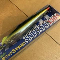 2022年最新】スネコン130sの人気アイテム - メルカリ