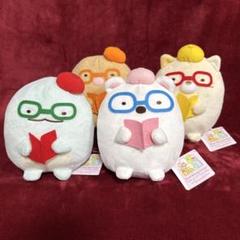 新品 タグ付き すみっコぐらし 読書の秋 ぬいぐるみ プライズ
