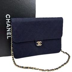 CHANEL シャネル　マトラッセ　コットン　チェーン　ショルダーバッグ　希少 CHANEL - CHANEL シャネル マトラッセ25 ココマーク Wフラップ