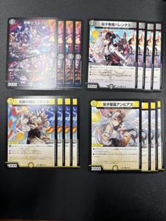 夜見れなデッキ まとめ売り デッキパーツ - メルカリ