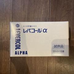 Jack様 レバコール α  2箱まとめ売り 4976084016243.jpg