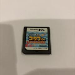 伝説のスタフィー たいけつ！ダイール海賊団　DS