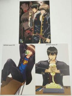 銀魂 イラストカード 土方十四郎 沖田総悟 特典 3枚セット gintama