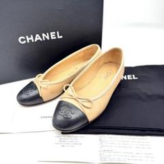 2025年最新】CHANEL レディース フラットシューズ・バレエ