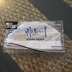 【非売品】　神奈川代表　スイムキャップ　水泳　帽子