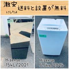 【美品】大阪送料無料★3か月保障★洗濯機★2021年★AW-5GA1★S-830 美品】大阪送料無料☆3か月保障☆洗濯機☆2021年☆AW-5GA1☆S-830