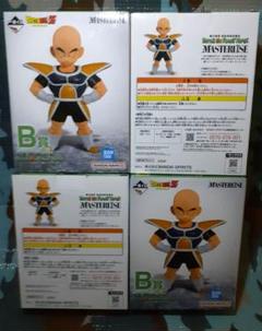 ドラゴンボール Z 一番くじ B賞 クリリン 未開封 国内 正規品