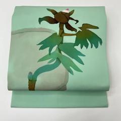 塩瀬 名古屋帯 正絹 作家物 可愛い染めの花 九寸 着物 着付け HO