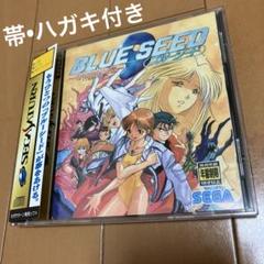 Amazon | ブルーシード奇稲田秘録伝 | ゲームソフト
