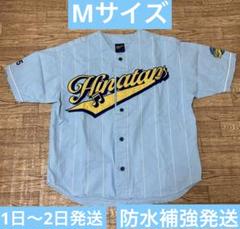 日向坂46直筆サイン入りユニフォーム 日向坂46 メンバー直筆サイン入りユニフォーム