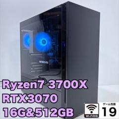 自作ゲーミングPC Ryzen7 3700X RTX3070 モンハンワイルズ◎ 自作ゲーミングPC Ryzen7 3700X RTX3070 モンハンワイルズ