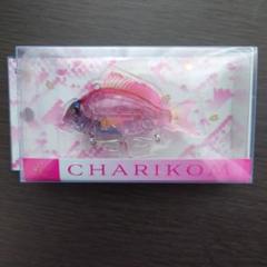 No.284 CHARIKOM 50 5個 1f8019bd21207e279974f6b9f5de37