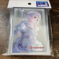 学園アイドルマスター スリーブ　デッキケース　一つ踏み出した先に 葛城リーリヤ m11153577823_1.jpg?1740160985