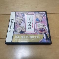 【動作確認済】タッチで楽しむ百人一首 DS時雨殿