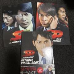 2025年最新】岡田准一 SPの人気アイテム - メルカリ